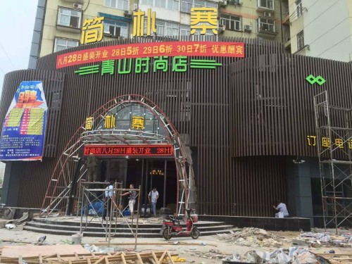 wjdh:city}簡(jiǎn)樸寨中軸折疊門隔斷